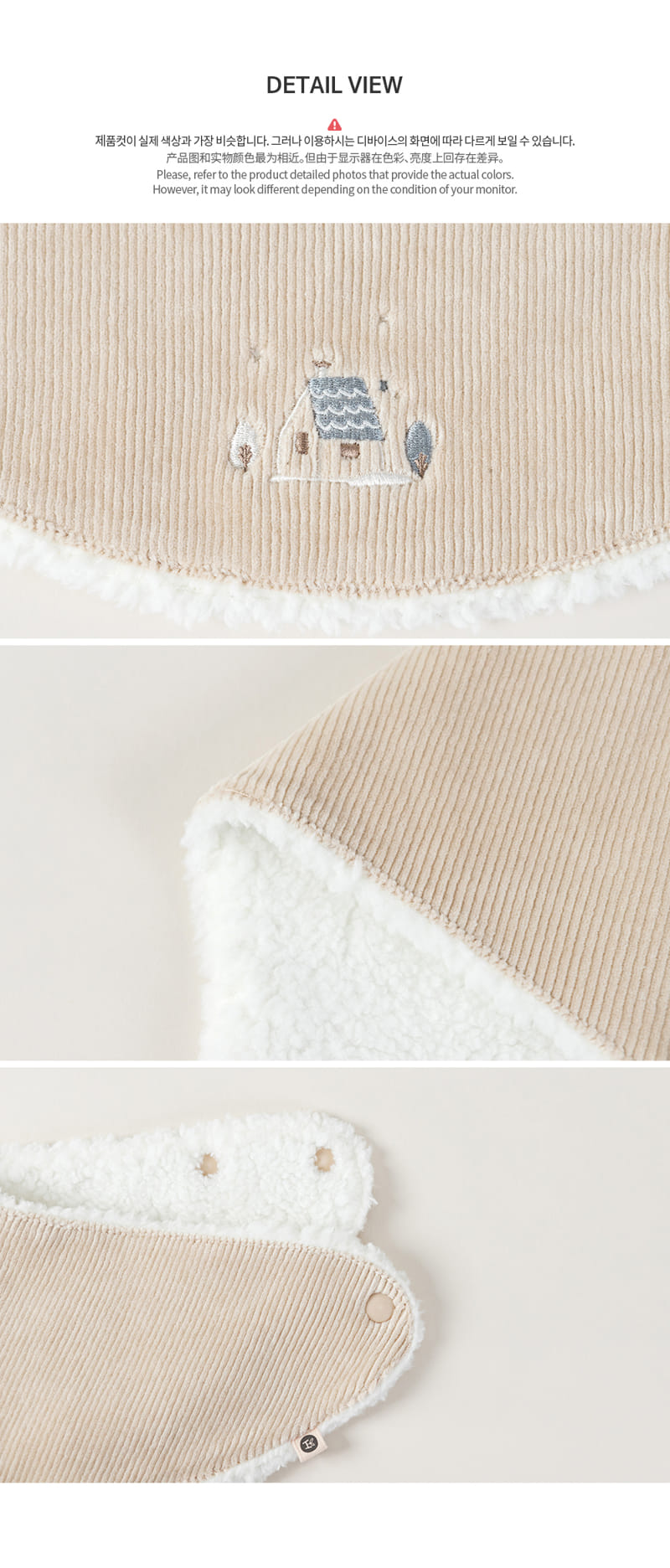 HAPPY PRINCE - Korean Children Fashion - #Kfashion4kids - Miguel Snow Banana Bib - 5