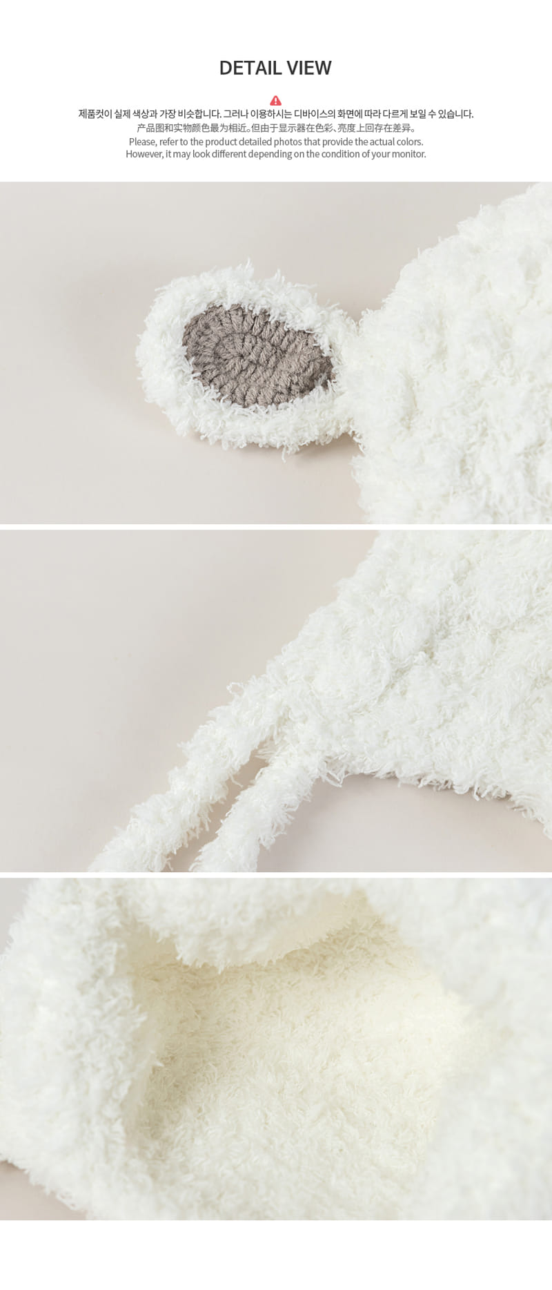 HAPPY PRINCE - Korean Children Fashion - #Kfashion4kids - Muto Hand Made Knit Baby Hat - 7