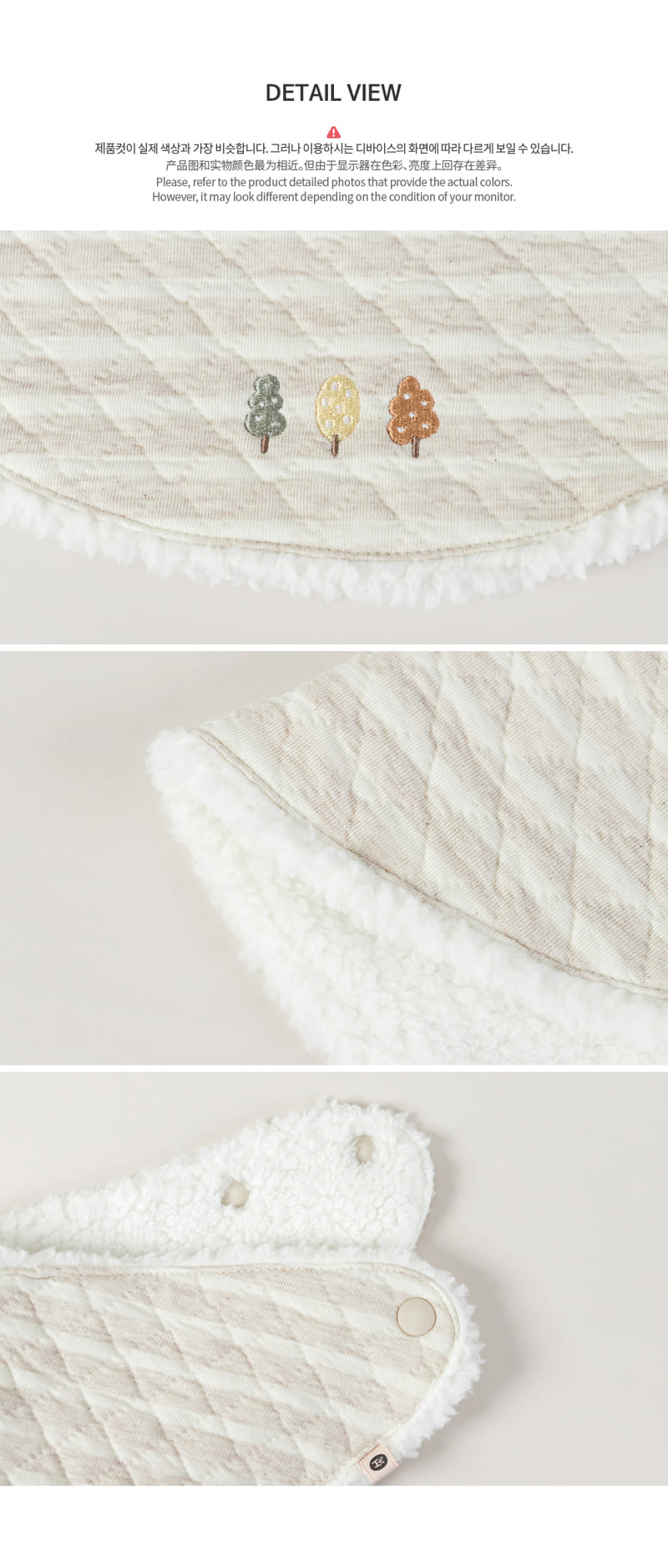 HAPPY PRINCE - Korean Children Fashion - #Kfashion4kids - Max Snow Banana Bib - 5