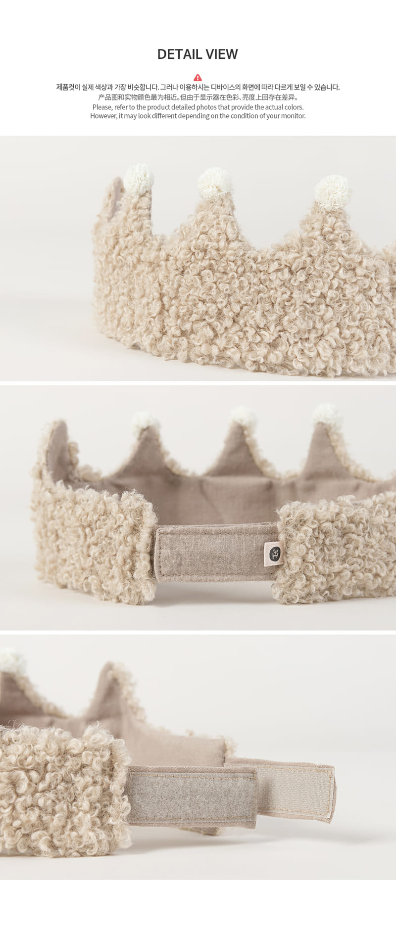 HAPPY PRINCE - Korean Children Fashion - #Kfashion4kids - Rense Crown Baby Hairband - 6