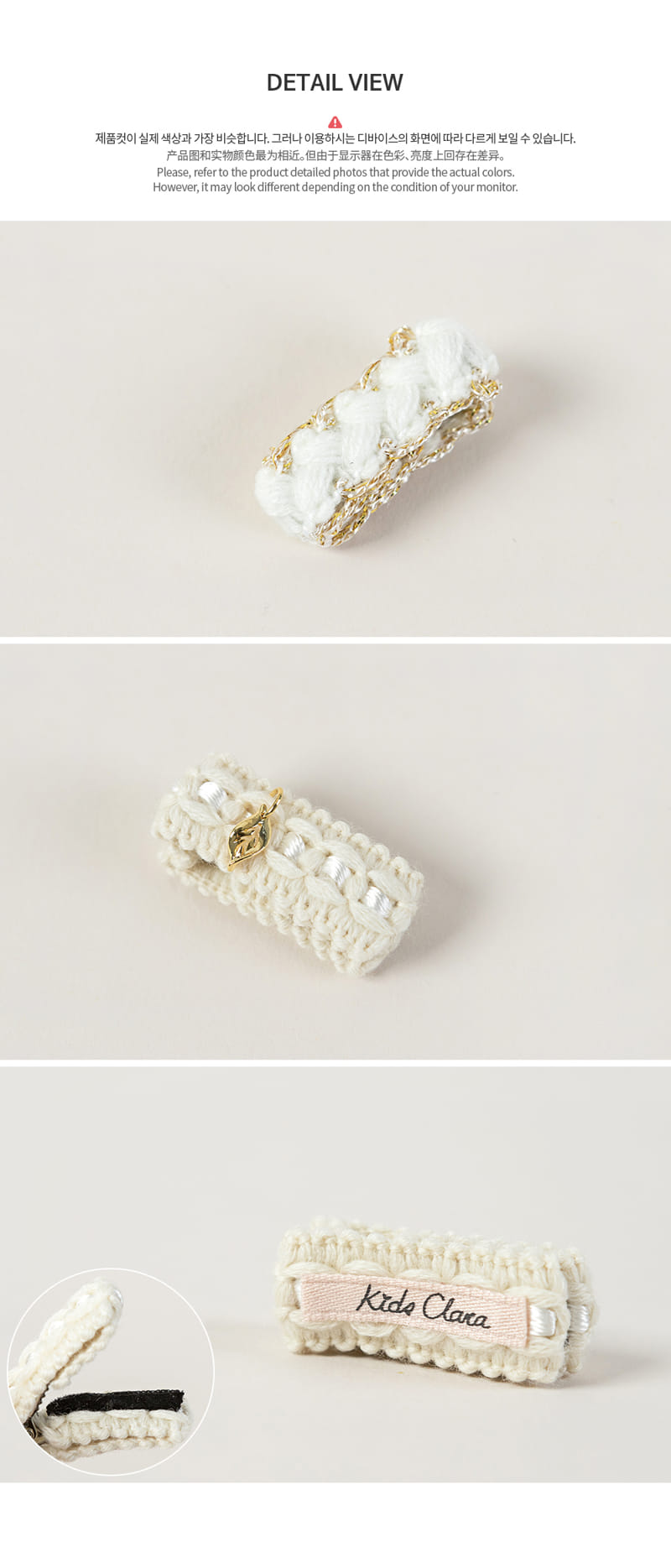 HAPPY PRINCE - Korean Children Fashion - #Kfashion4kids - Dior Mini Baby Hairpin [set of 5] - 7