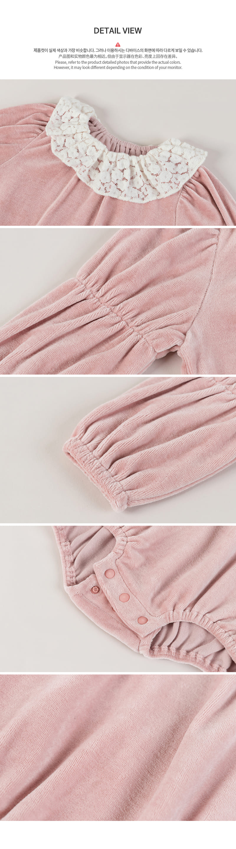 HAPPY PRINCE - Korean Children Fashion - #Kfashion4kids - Tildy Bodysuit - 6