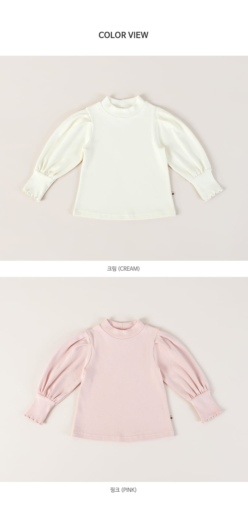 HAPPY PRINCE - Korean Children Fashion - #Kfashion4kids - Clia Long Sleeves Tee - 8