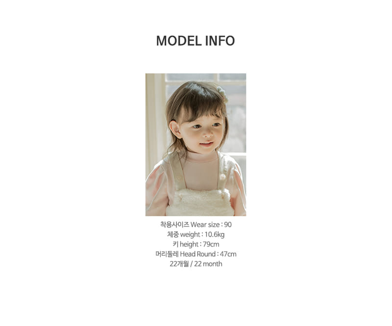HAPPY PRINCE - Korean Children Fashion - #Kfashion4kids - Barsha Overall Skirt - 9