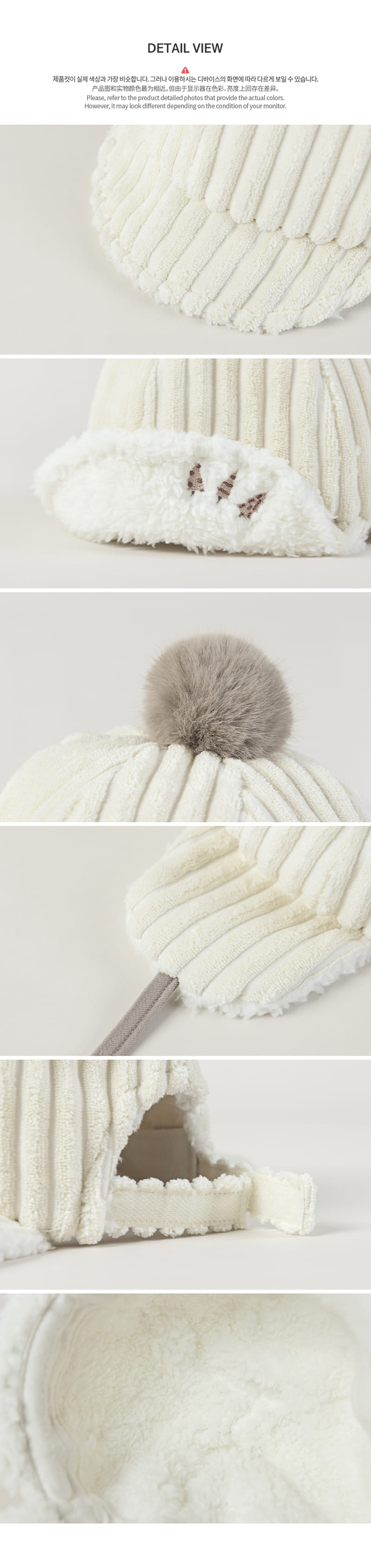 HAPPY PRINCE - Korean Children Fashion - #Kfashion4kids - Max Winter Baby Cap - 7