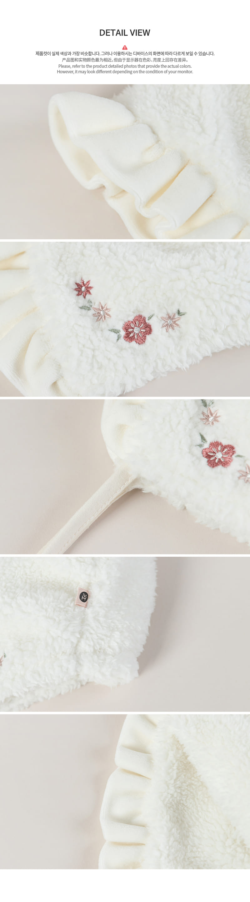 HAPPY PRINCE - Korean Children Fashion - #Kfashion4kids - Lilu Frill Winter Bonnet - 5