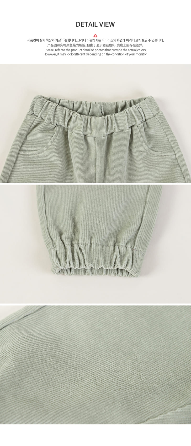 HAPPY PRINCE - Korean Children Fashion - #Kfashion4kids - Duha Fleece Lined Jogger Pants - 5