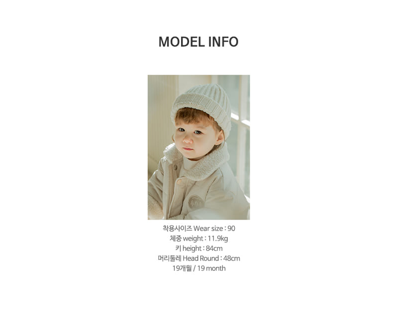 HAPPY PRINCE - Korean Children Fashion - #Kfashion4kids - Grain Baby Padding Jumper - 10