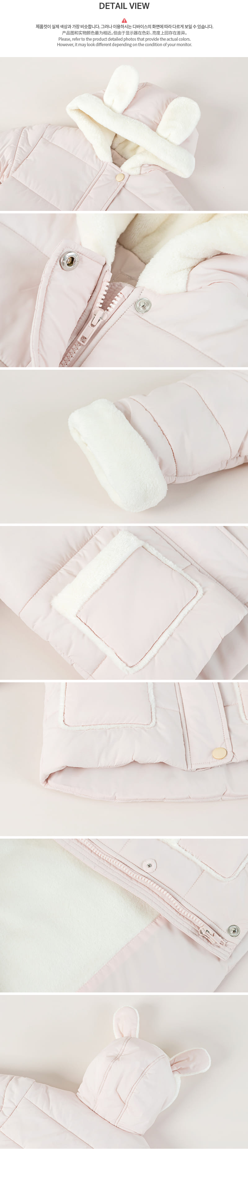 HAPPY PRINCE - Korean Children Fashion - #Kfashion4kids - Gras Padding Jumper - 7