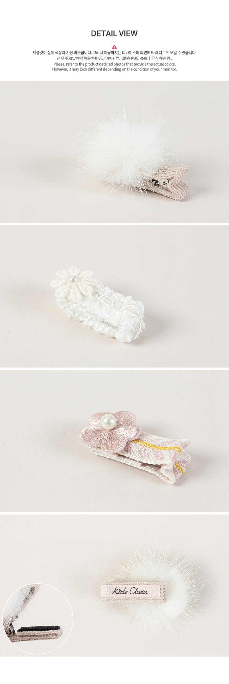 HAPPY PRINCE - Korean Children Fashion - #Kfashion4kids - Roaring Mini Hairband [set of 5] - 7