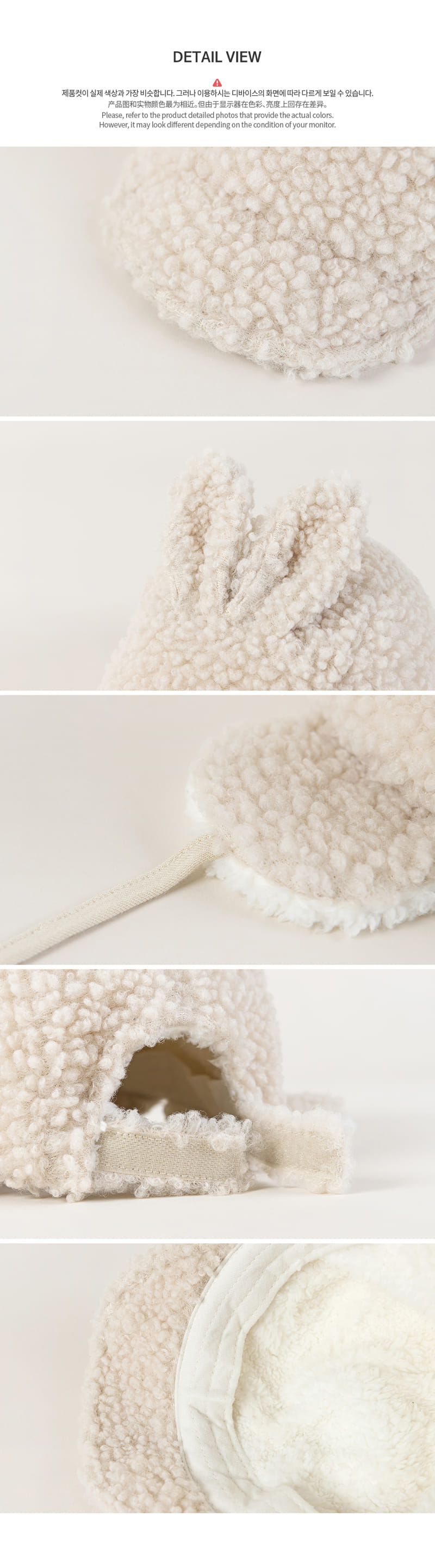 HAPPY PRINCE - Korean Children Fashion - #Kfashion4kids - Mateo Fleece Kined Baby Cap - 8
