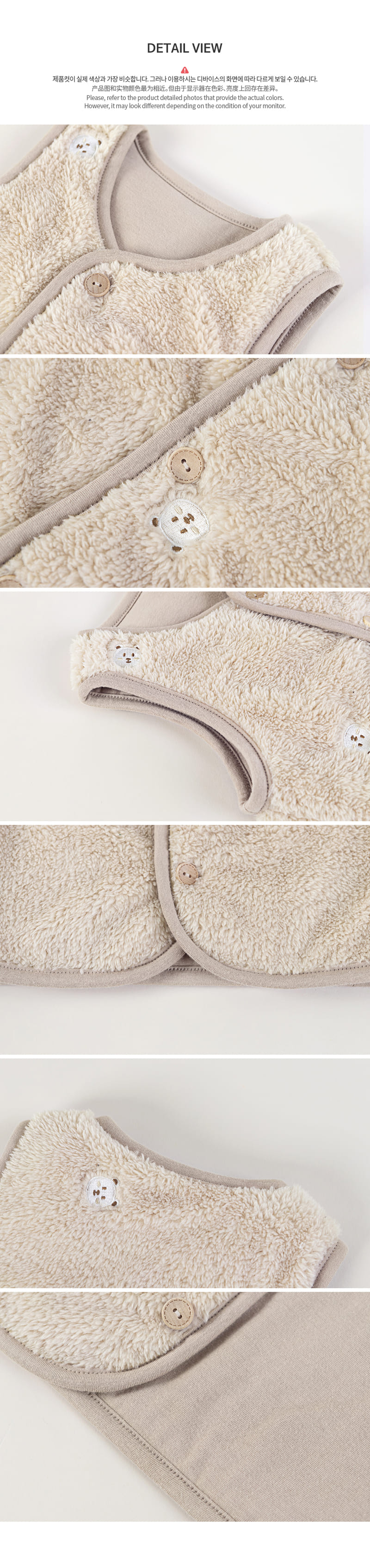 HAPPY PRINCE - Korean Children Fashion - #Kfashion4kids - Zeto Fleece Baby Vest - 7