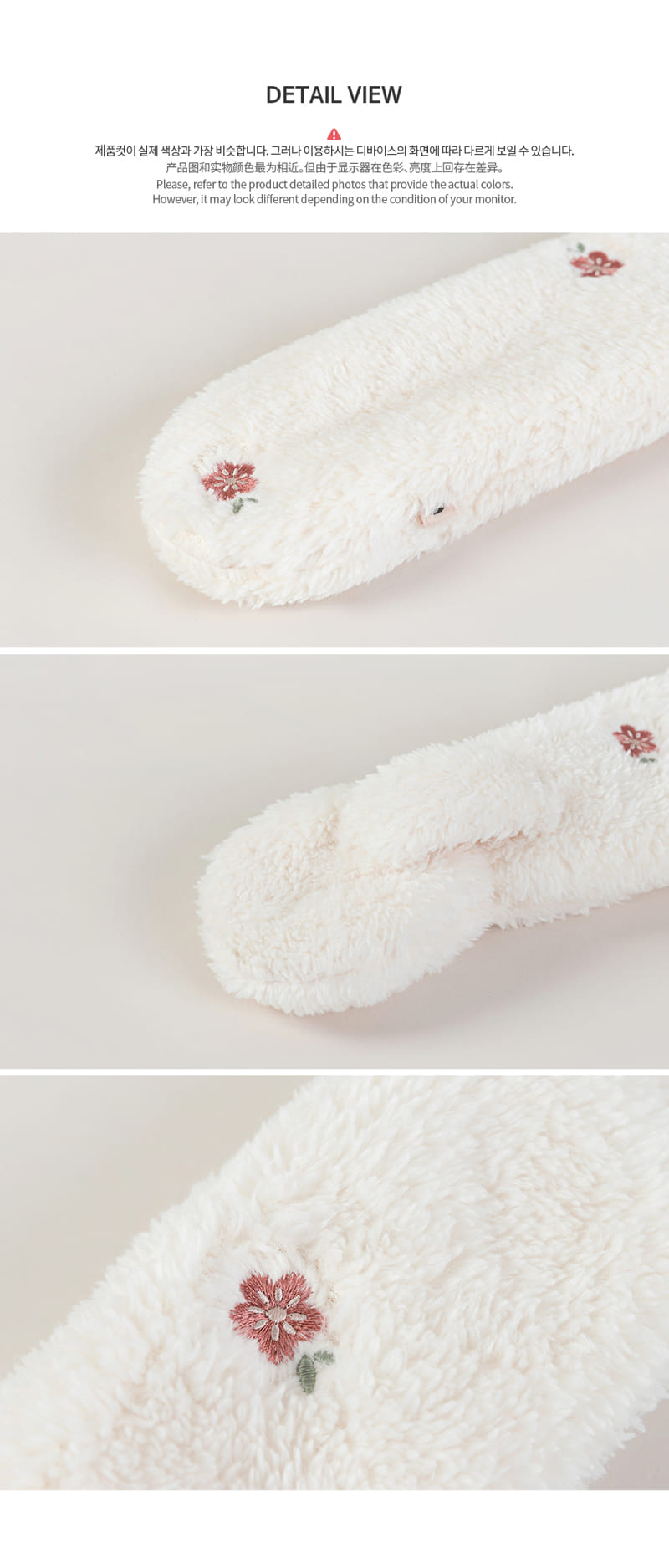 HAPPY PRINCE - Korean Children Fashion - #Kfashion4kids - Barsha Snow Baby Necky - 6