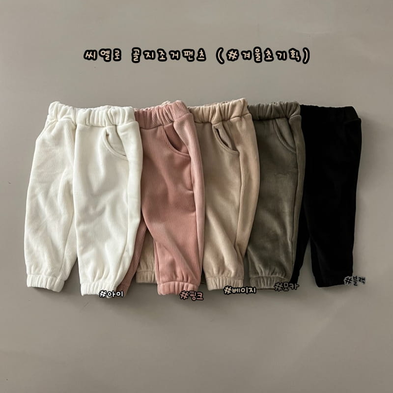 HARO HARO - Korean Children Fashion - #Kfashion4kids - Cielo Rib Jogger Pants - 7