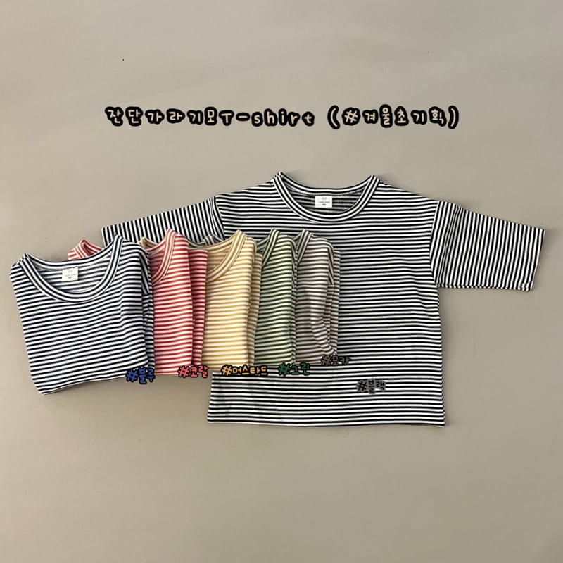 HARO HARO - Korean Children Fashion - #Kfashion4kids - Small Stripes Tee - 8