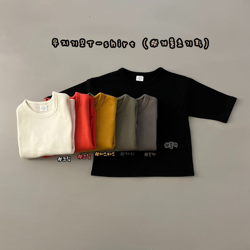 HARO HARO - Korean Children Fashion - #Kfashion4kids - Fleece Tee - 4