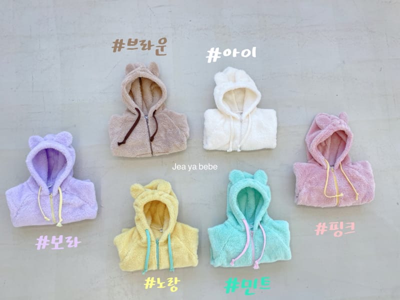 JEAYA & MYMI - Korean Children Fashion - #Kfashion4kids - Jelly Bear Fleece Jumper - 8