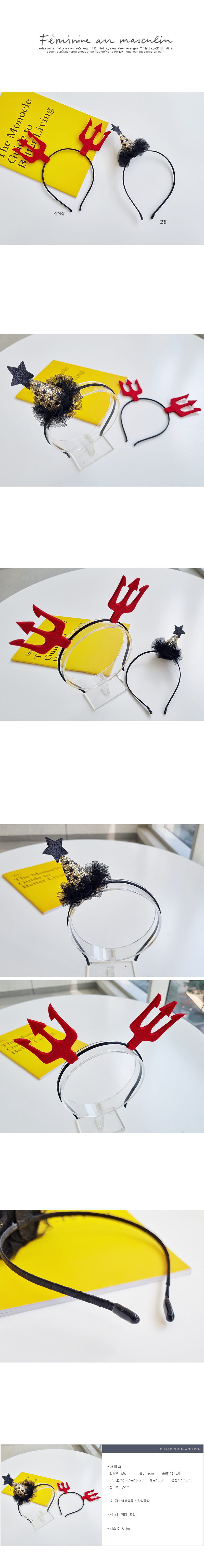 JIREH BOW - Korean Children Fashion - #Kfashion4kids - Happy Halloween Devil Hairband