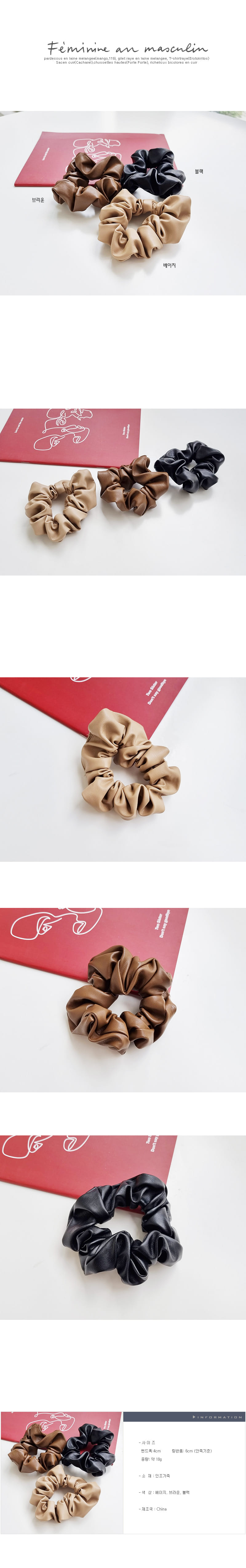 JIREH BOW - Korean Children Fashion - #Kfashion4kids - Leather Scrunchie