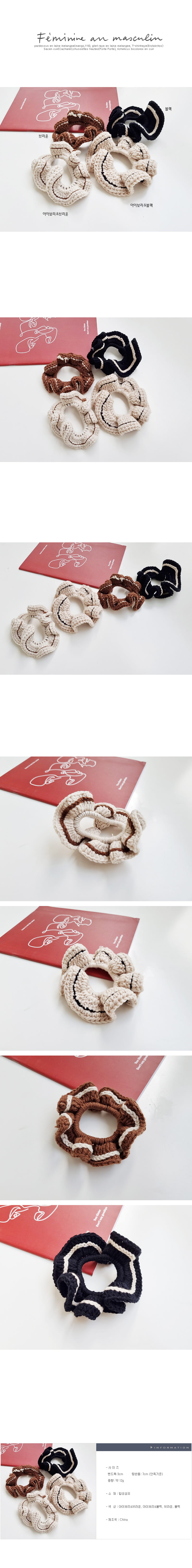 JIREH BOW - Korean Children Fashion - #Kfashion4kids - Cozy Kint Scrunchie