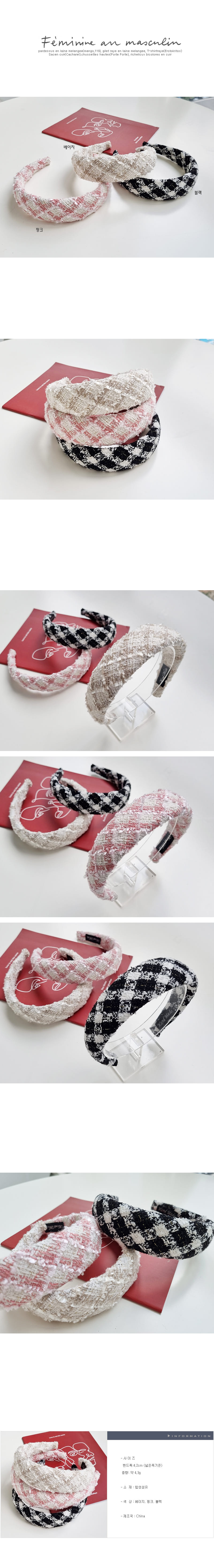 JIREH BOW - Korean Children Fashion - #Kfashion4kids - Shine Twid Hairband