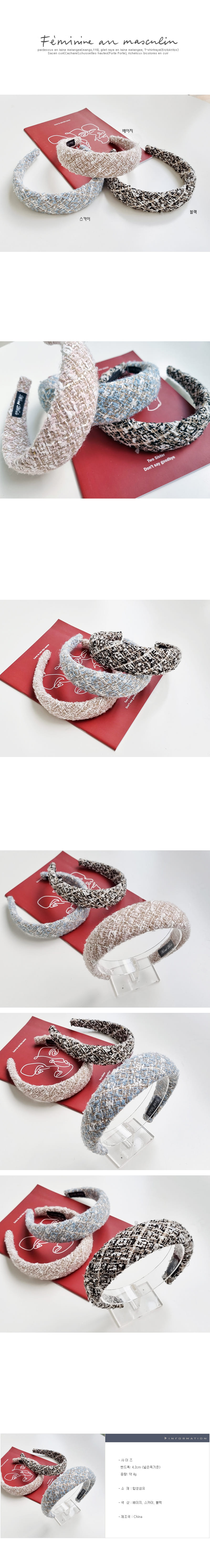 JIREH BOW - Korean Children Fashion - #Kfashion4kids - Coco Twid Hairband