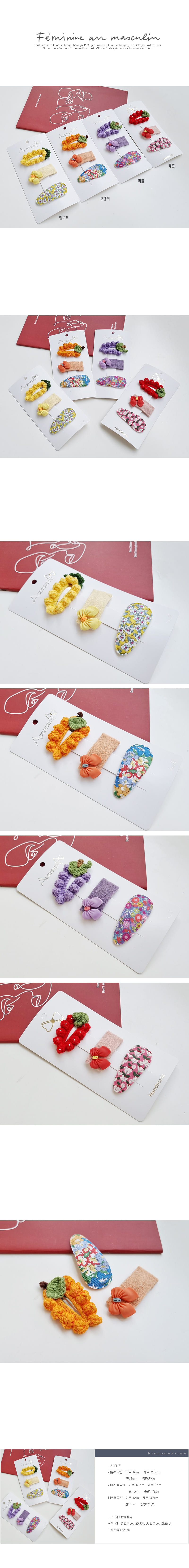 JIREH BOW - Korean Children Fashion - #Kfashion4kids - Polar Point Mix Hairpin