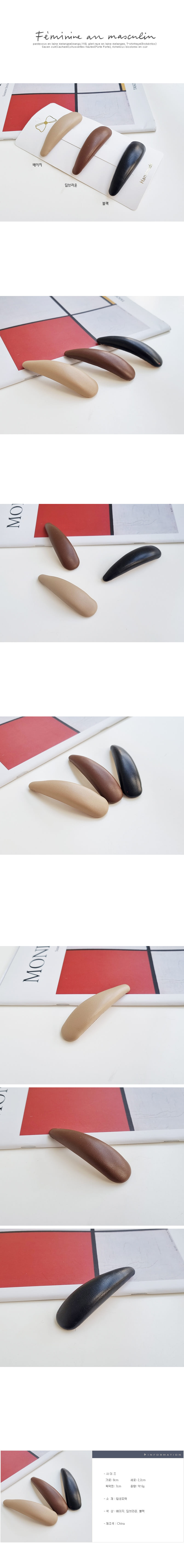 JIREH BOW - Korean Children Fashion - #Kfashion4kids - Simple Leather Hairpin [set of 3]
