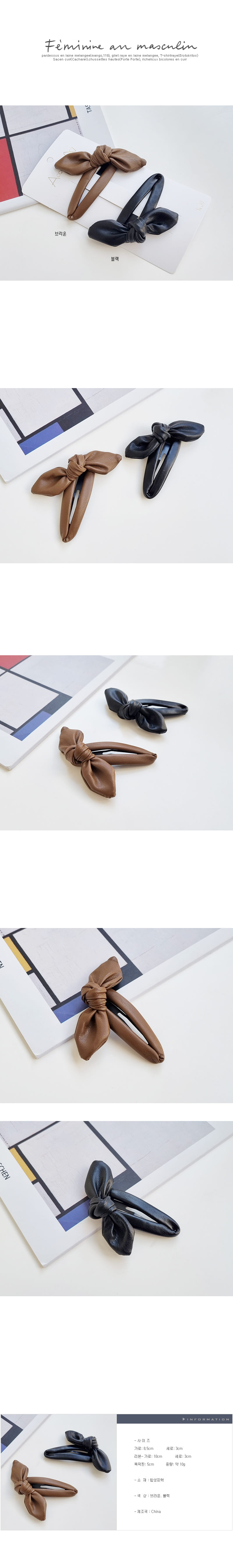 JIREH BOW - Korean Children Fashion - #Kfashion4kids - Chic Leather Ribbon Hairpin [set of 2]