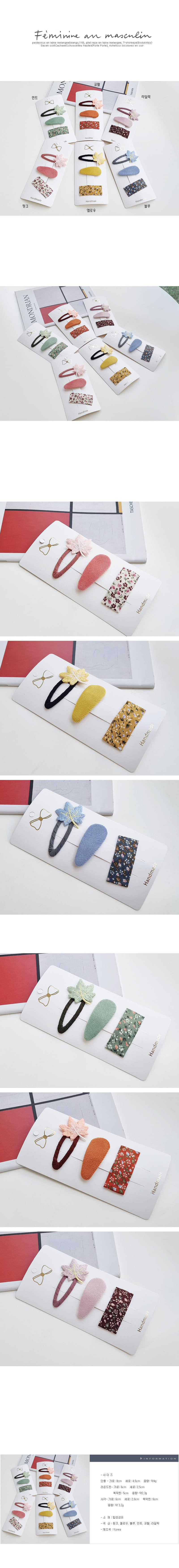 JIREH BOW - Korean Children Fashion - #Kfashion4kids - Maple Mix Hairpin