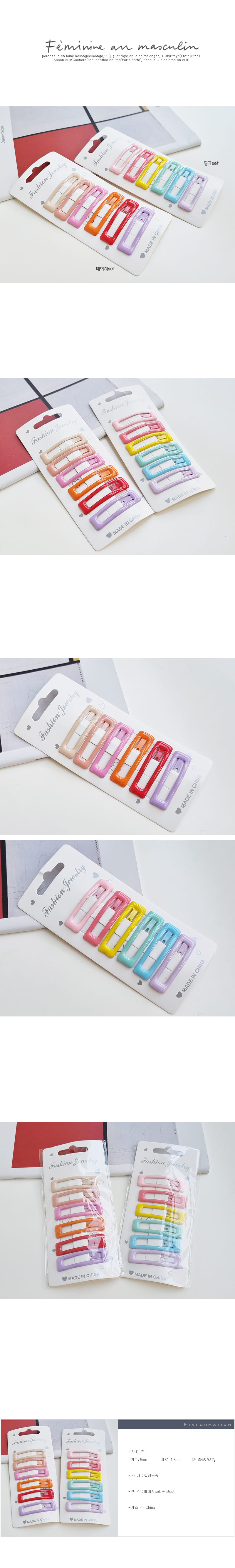 JIREH BOW - Korean Children Fashion - #Kfashion4kids - Easy Daily Hairpin Set 