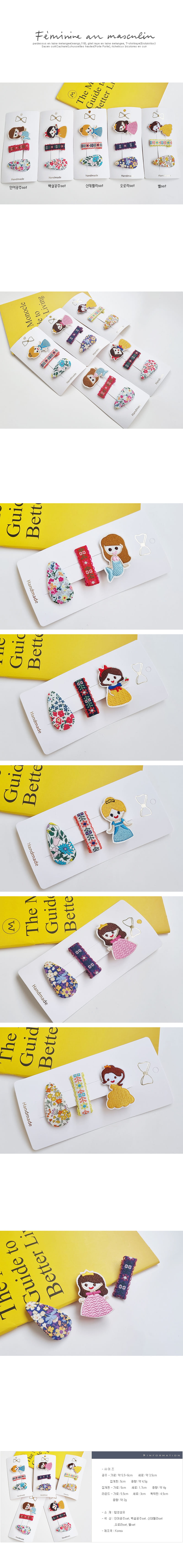 JIREH BOW - Korean Children Fashion - #Kfashion4kids - Princess Mix Hairpin