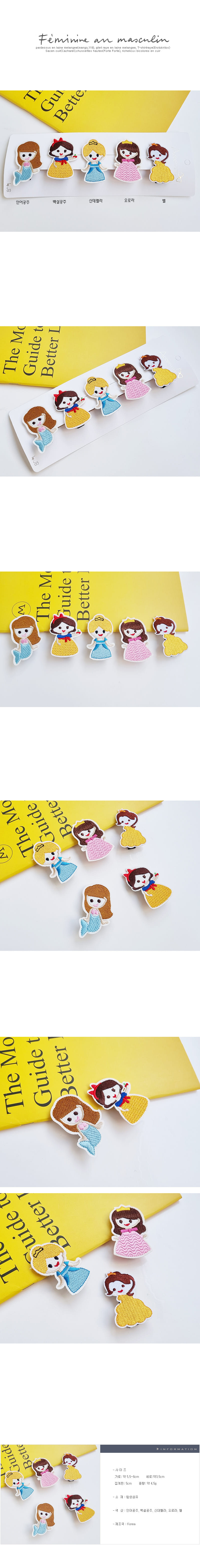 JIREH BOW - Korean Children Fashion - #Kfashion4kids - Princess Story [set of 5]