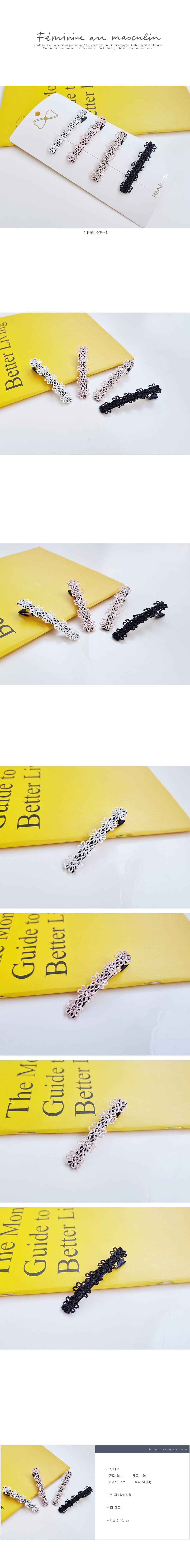 JIREH BOW - Korean Children Fashion - #Kfashion4kids - Punching Lace Hairpin [set of 4]