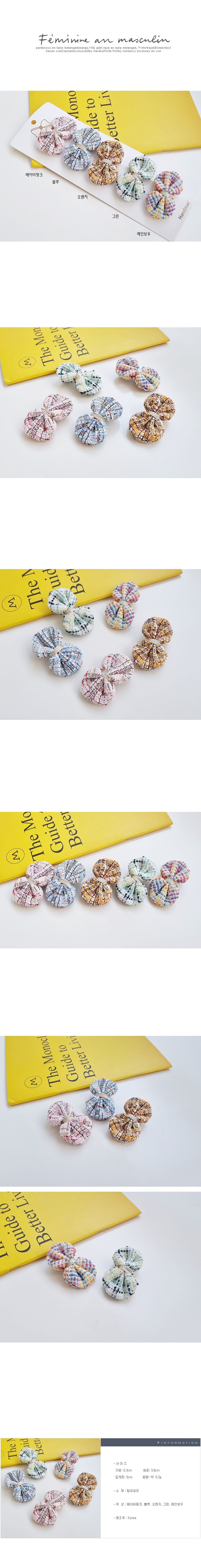 JIREH BOW - Korean Children Fashion - #Kfashion4kids - Noble Twid Ribbon Hairpin [set of 5]