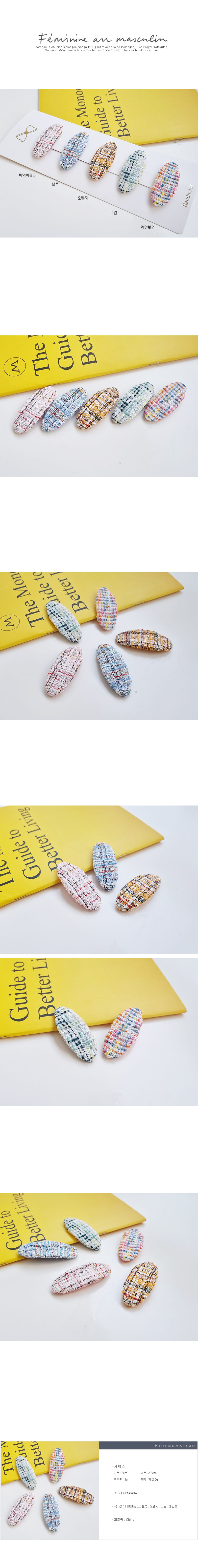 JIREH BOW - Korean Children Fashion - #Kfashion4kids - Better Twid Hairpin [set of 5]