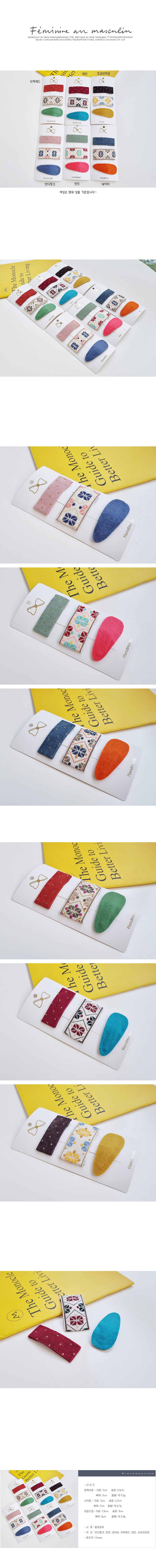 JIREH BOW - Korean Children Fashion - #Kfashion4kids - Jinia Mix Hairpin 