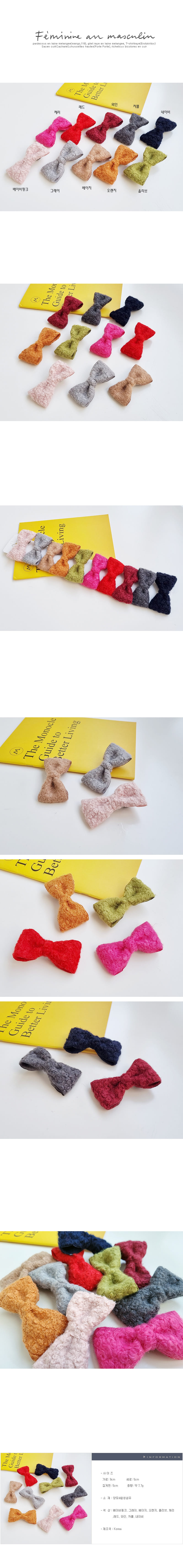 JIREH BOW - Korean Children Fashion - #Kfashion4kids - Celine Ribbon Hairpin [set of 10]