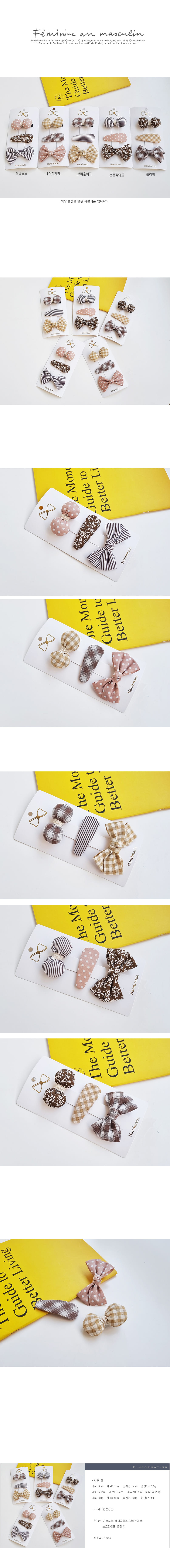 JIREH BOW - Korean Children Fashion - #Kfashion4kids - Good Girl Mix Hairpin