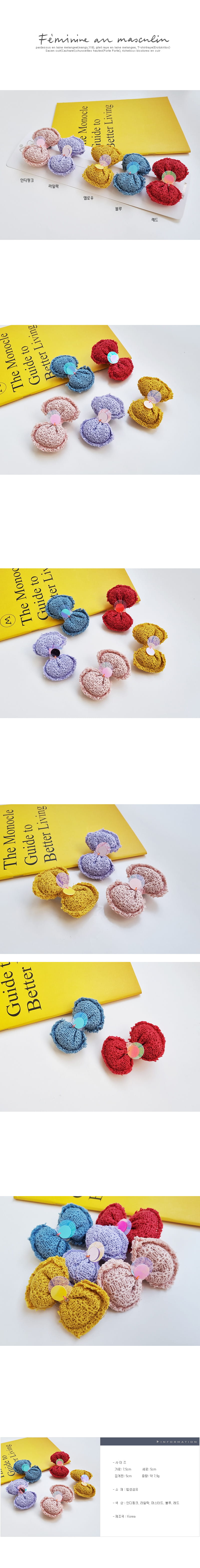 JIREH BOW - Korean Children Fashion - #Kfashion4kids - Cozy Point Knit Hairpin [set of 5]