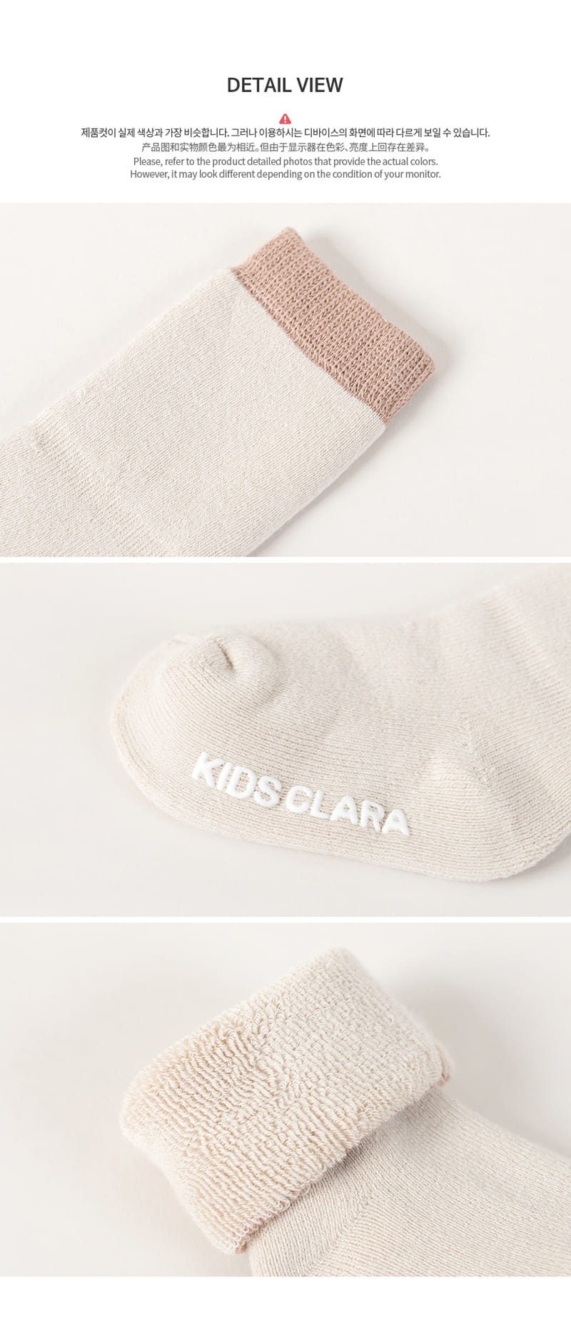 KIDS CLARA - Korean Children Fashion - #Kfashion4kids - Basic Winter Baby Socks 3 Color [set of 5] - 7