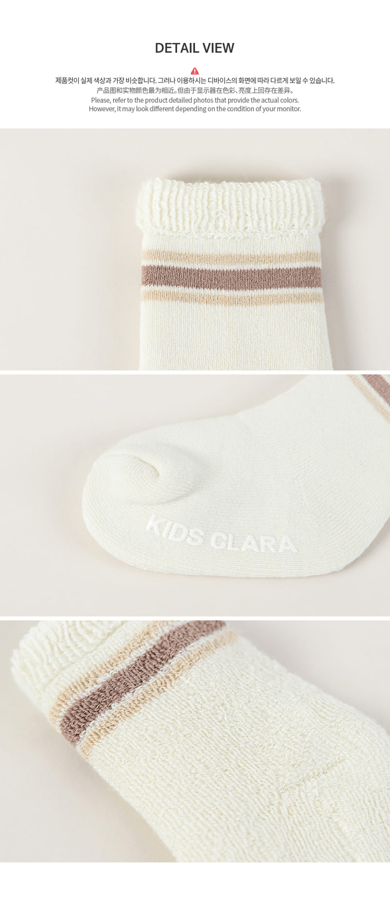 KIDS CLARA - Korean Children Fashion - #Kfashion4kids - Levine Winter Socks [set of 5] - 7