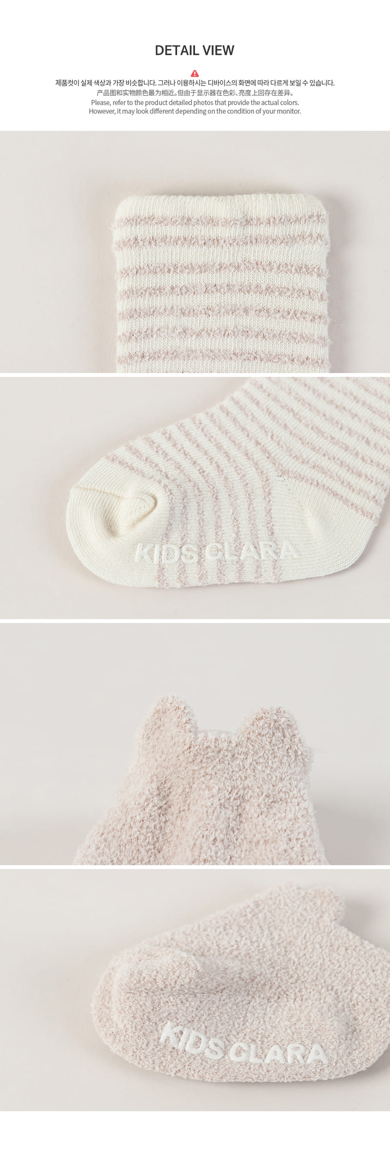 KIDS CLARA - Korean Children Fashion - #Kfashion4kids - Rebin Winter Socks 2in1 [set of 5] - 7