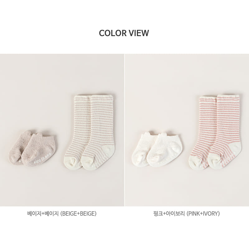 KIDS CLARA - Korean Children Fashion - #Kfashion4kids - Rebin Winter Socks 2in1 [set of 5] - 8