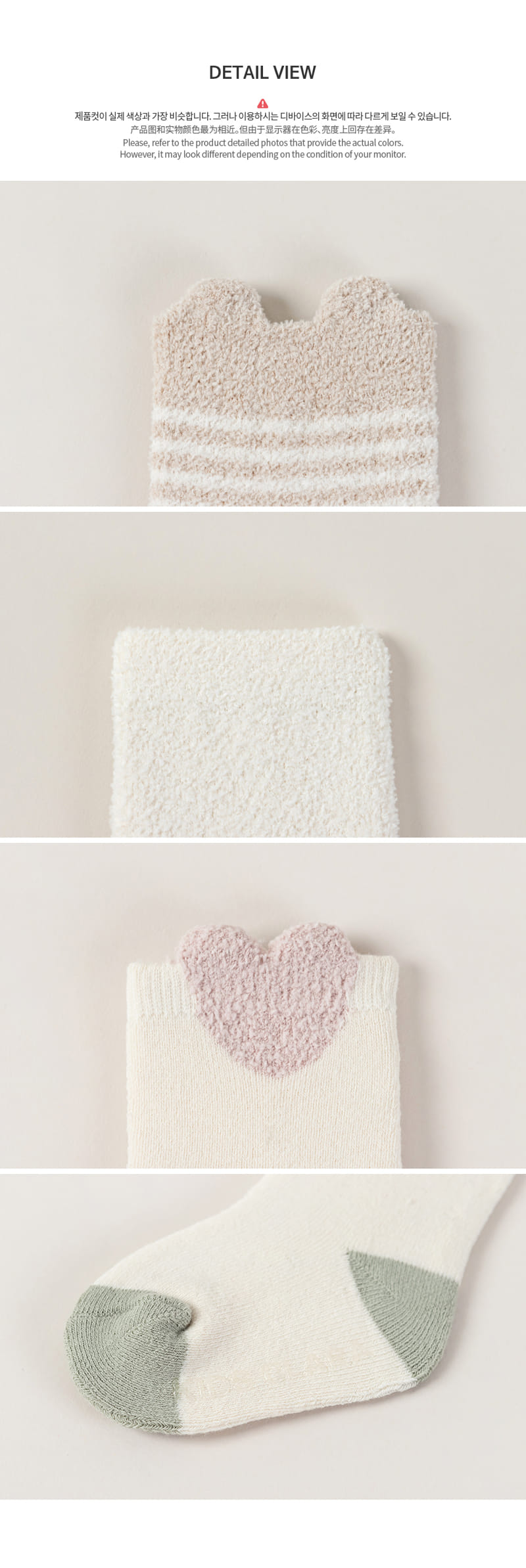 KIDS CLARA - Korean Children Fashion - #Kfashion4kids - Fully Winter Socks 3set [set of 5] - 7