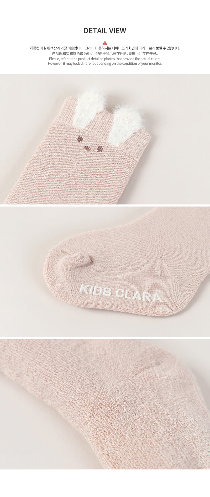 KIDS CLARA - Korean Children Fashion - #Kfashion4kids - Furry Winter Baby Socks [set of 5] - 7