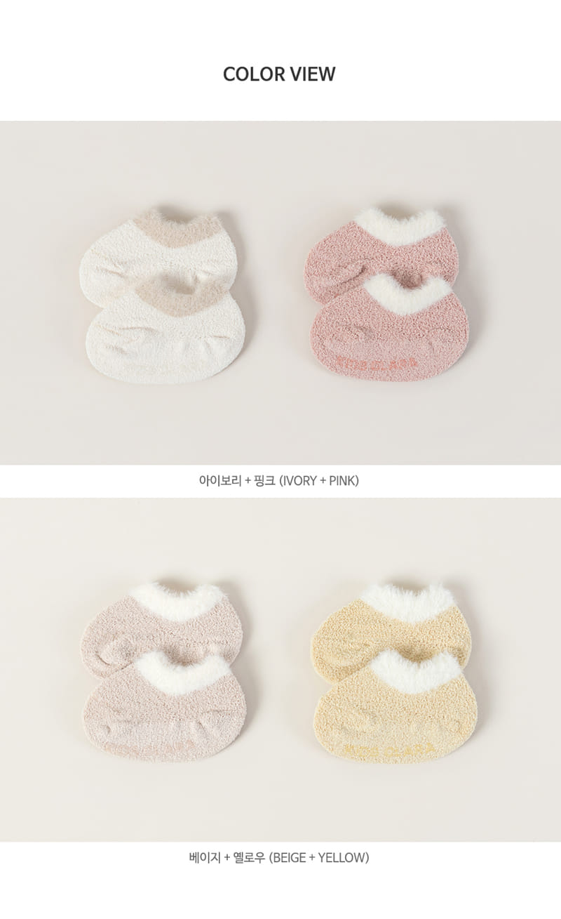 KIDS CLARA - Korean Children Fashion - #Kfashion4kids - Muhly Winter Baby Boat Socks 2set [set of 5] - 8
