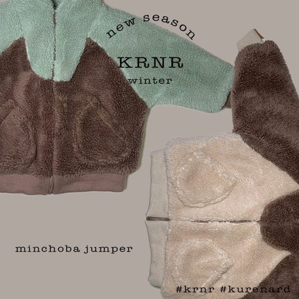 KURENARD - Korean Children Fashion - #Kfashion4kids - Mint Choco Banana Jumper - 4