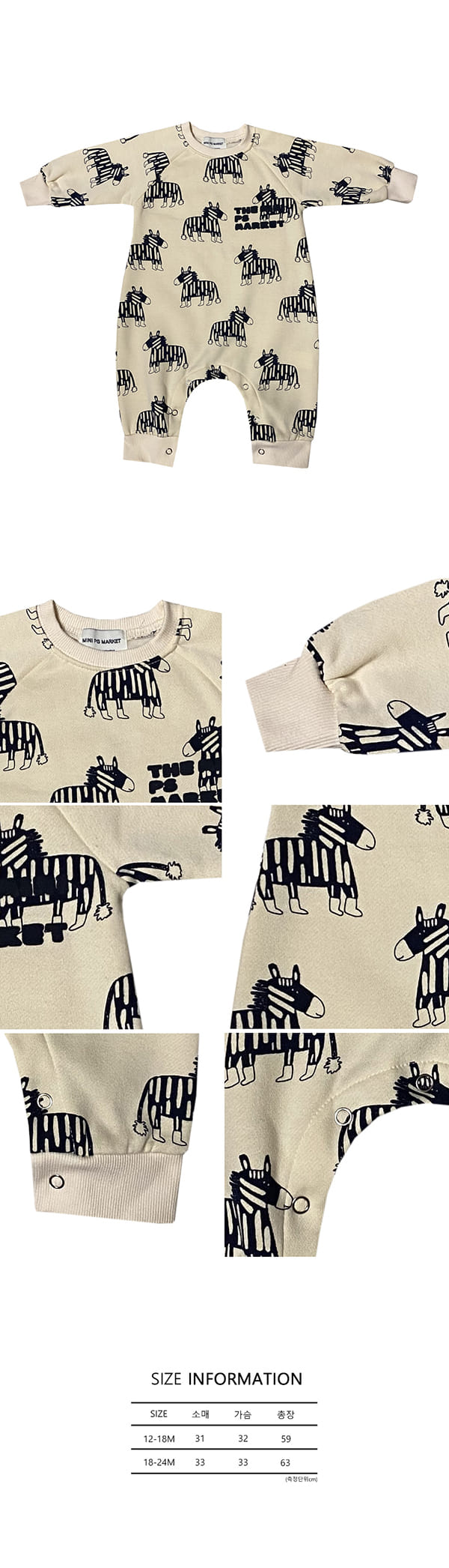 MINI PS MARKET - Korean Children Fashion - #Kfashion4kids - Bebe Zebra Bodysuit - 2
