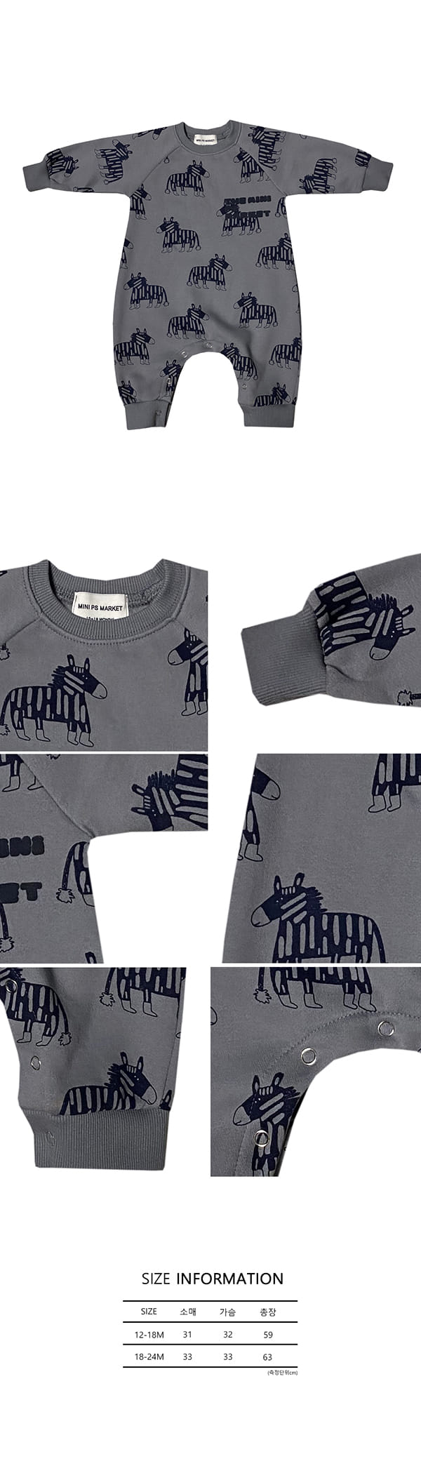 MINI PS MARKET - Korean Children Fashion - #Kfashion4kids - Bebe Zebra Bodysuit - 4